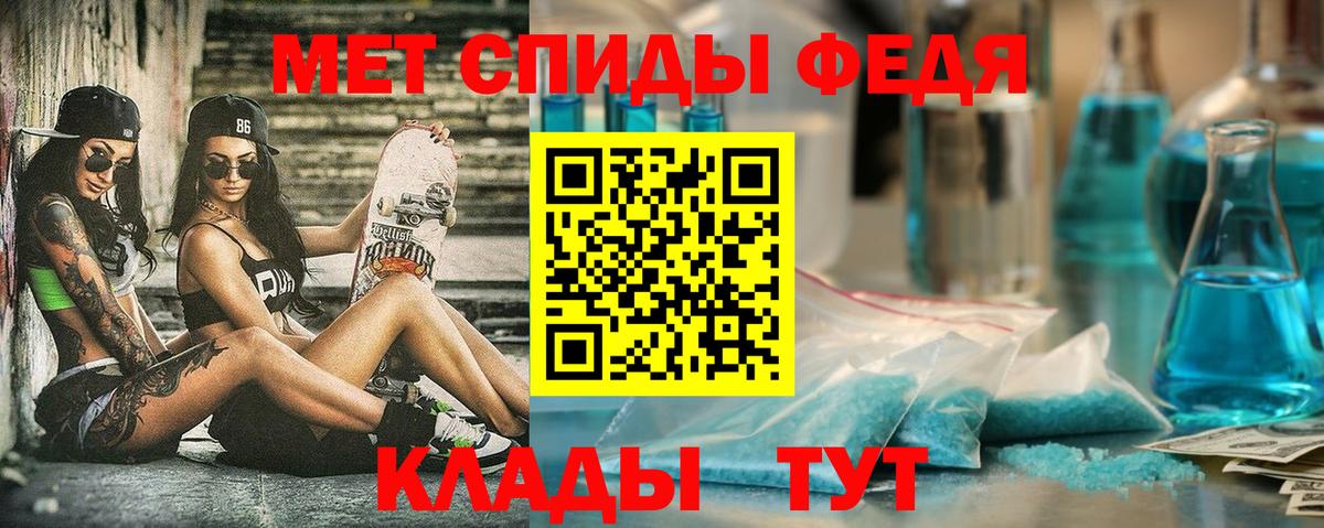 Amphetamine VHQ  АМФ  Москва  Вход с VPN 