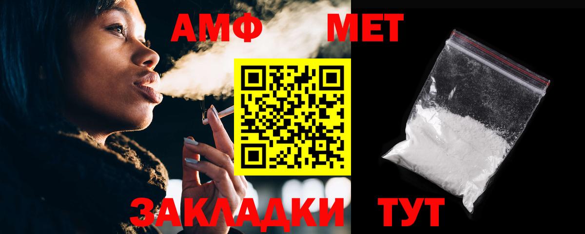 Amphetamine 97% Москва