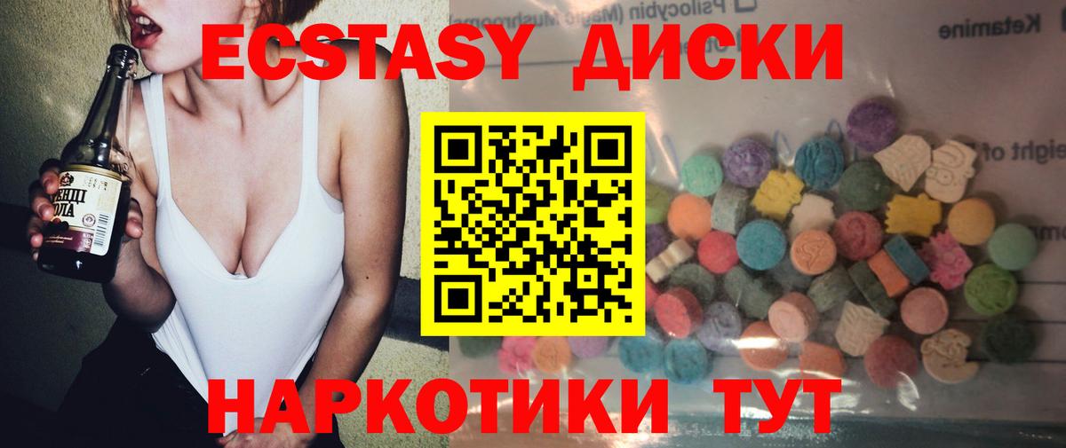 mega ТОР  Экстази Punisher  Вход с VPN  ЭКСТАЗИ круглые  Москва 