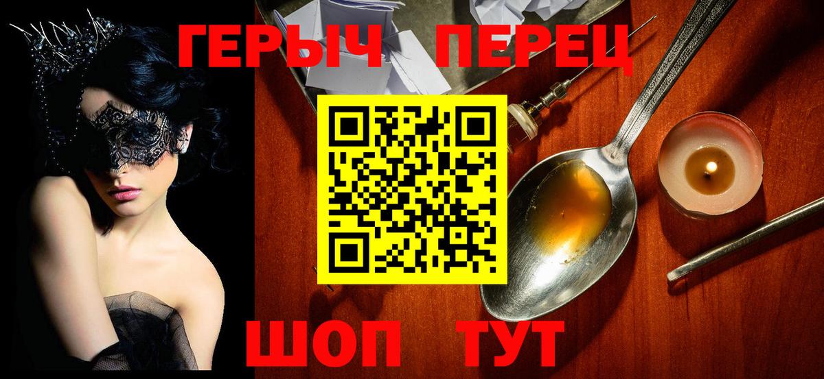 Москва  Героин Афган  Вход с VPN 