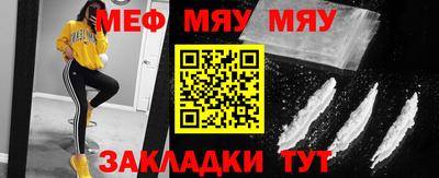 мдма Заволжье