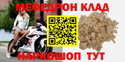 амфетамин Ипатово