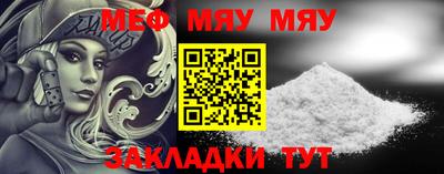 мдма Заволжье