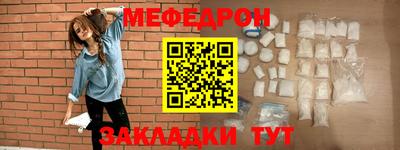 мдма Заволжье
