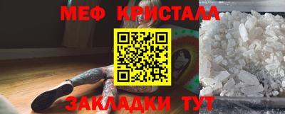 COCAINE Ирбит