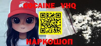 мдма Заволжье