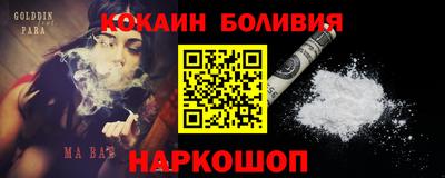 COCAINE Ирбит