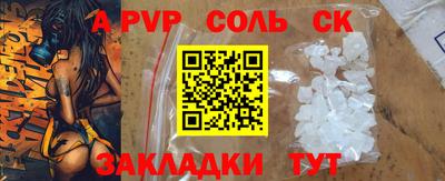 дживик Заводоуковск