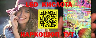 трава Изобильный