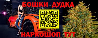 амфетамин Ипатово
