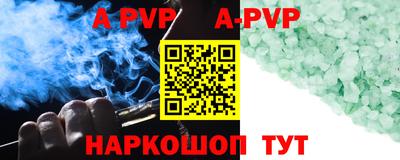 a pvp Жуковский
