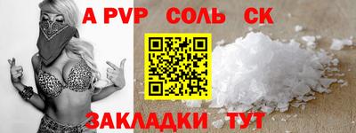 мдма Заволжье