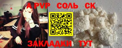 a pvp Жуковский
