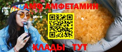 COCAINE Ирбит
