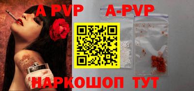 a pvp Жуковский