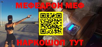 COCAINE Ирбит