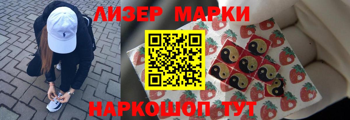 Москва  LSD-25 экстази ecstasy  mega ТОР  Вход с VPN 
