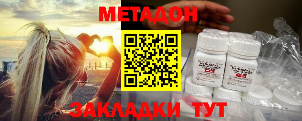 blacksprut зеркало  Вход с VPN  Москва  МЕТАДОН methadone 