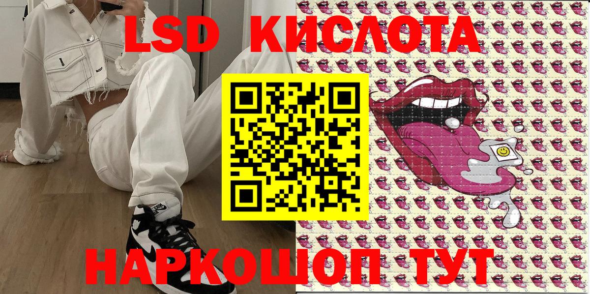Наркотические марки  Марки 25I-NBOMe 1,8мг  Москва  Вход с VPN  Марки 25I-NBOMe 1,8мг 