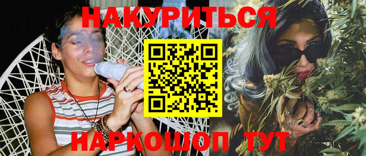 Шишки марихуана SATIVA & INDICA Москва
