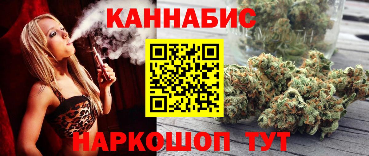 Марихуана сатива  Шишки марихуана Amnesia  Каннабис Ganja  Москва  Вход с VPN 